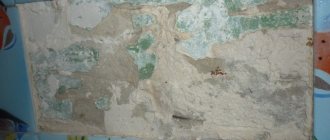 отпала плитка