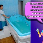 Перед началом чистки надо ознакомиться с причинами проведения очистки.