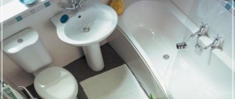 перепланировка ванной комнаты