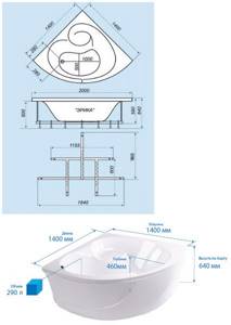 Размеры и объёмы угловой акриловой чаши Тритон ЭРИКА.