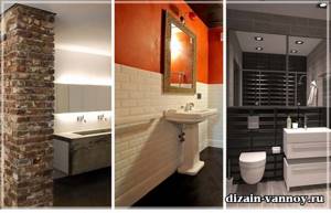 стиль лофт в ванной
