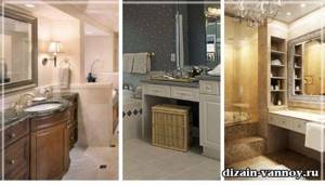 Ванная комната в стиле ампир